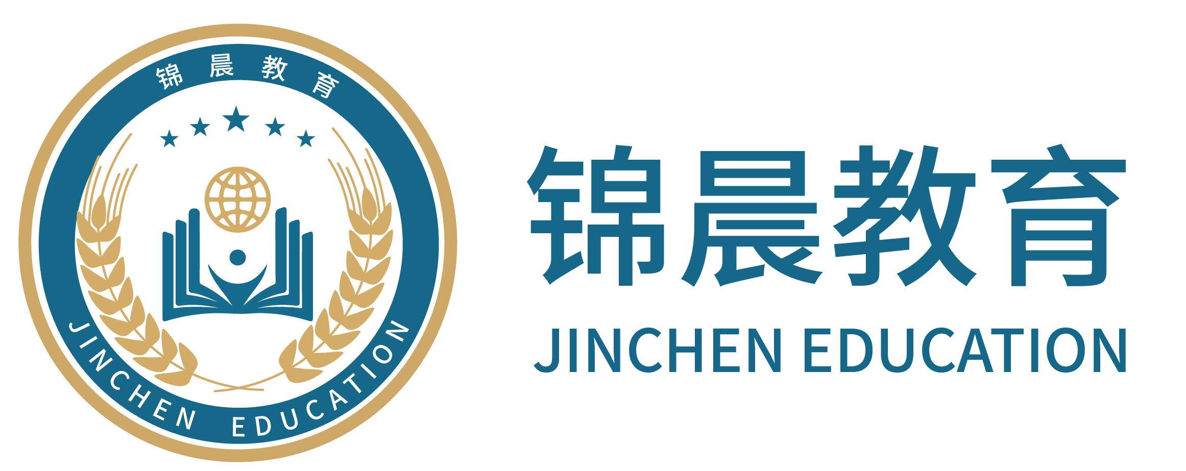 锦晨教育：常州工学院2026年五年一贯制“专转本”（师范类）招生简章